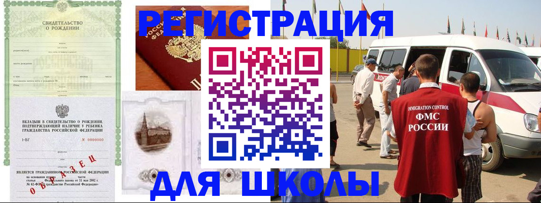 временная регистрация надежно в Лыткарино