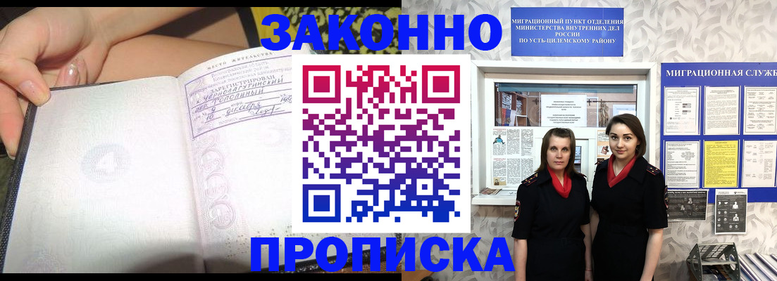 временная регистрация госуслуги в Лыткарино